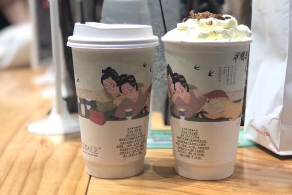 茶颜悦色(太平街18号店）