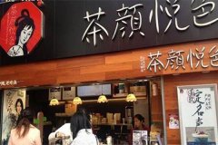 蝉鸣绕耳，炎热渐逝，手