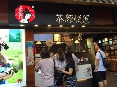 开茶颜悦色加盟店好么？
